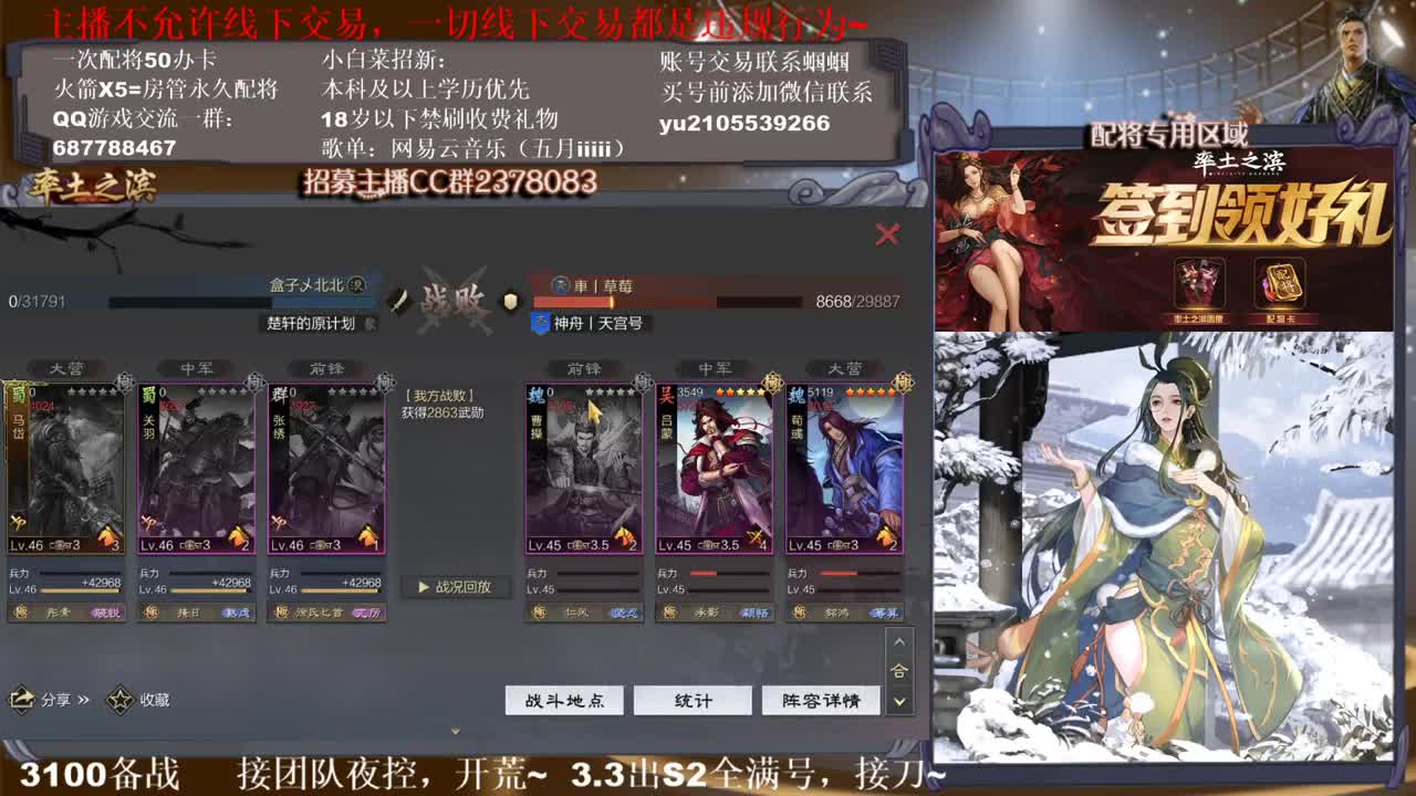 性感五月在线教学，有问必答~ 第1段