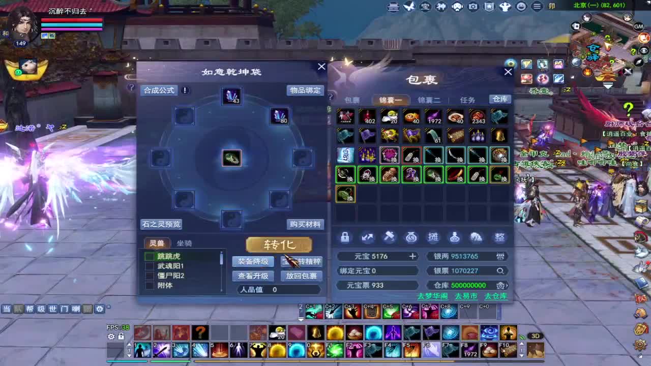 晚上好~ 第2段