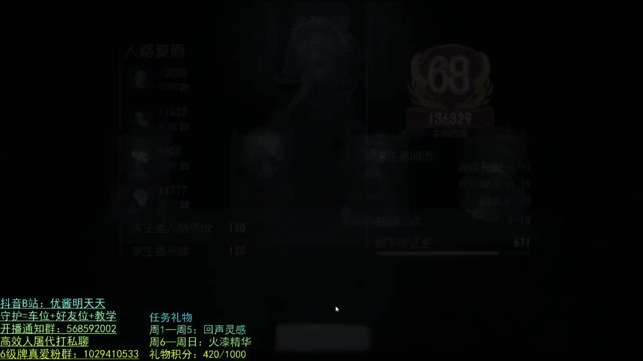 开心不请自来 第1段