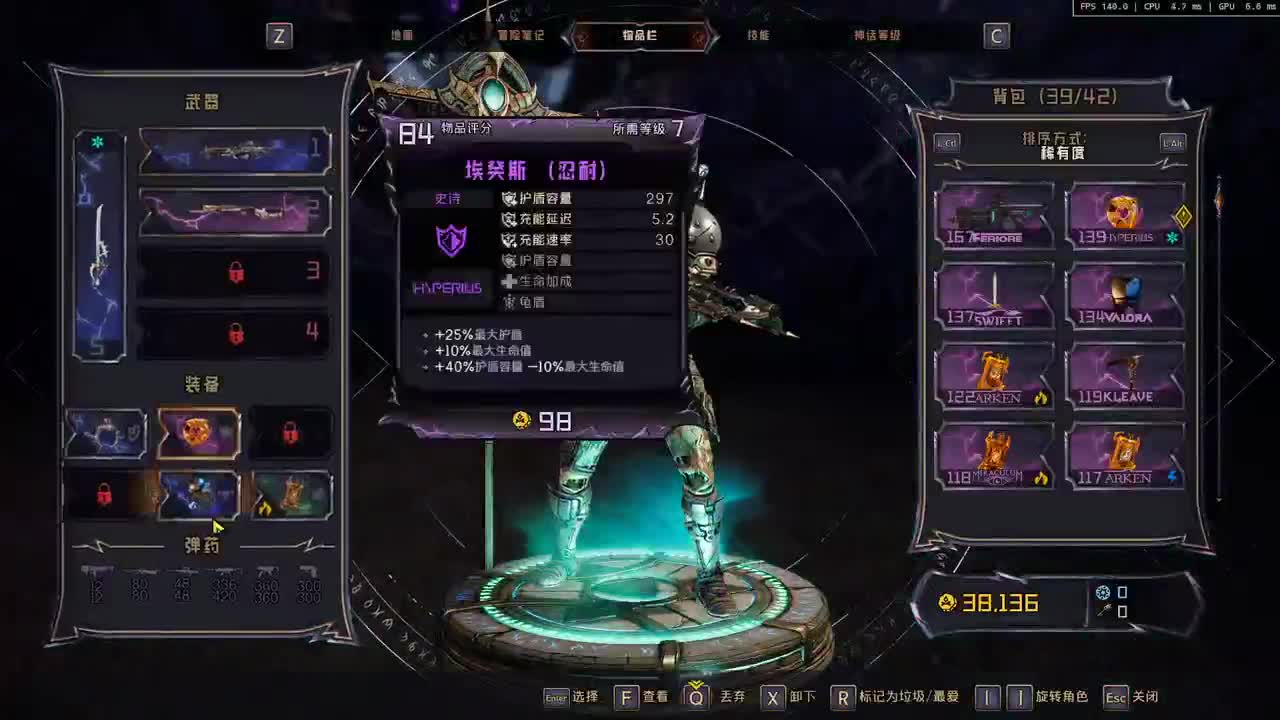 小缇娜的奇幻之地 第1段