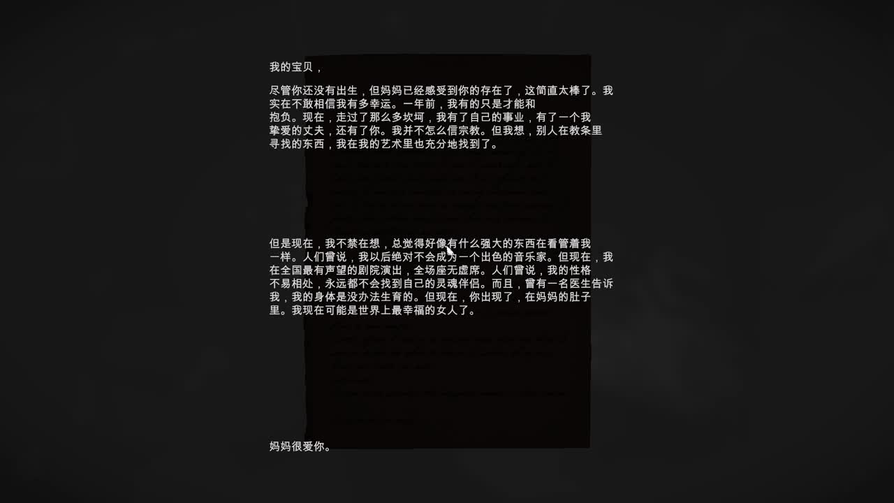 开心不请自来 第3段