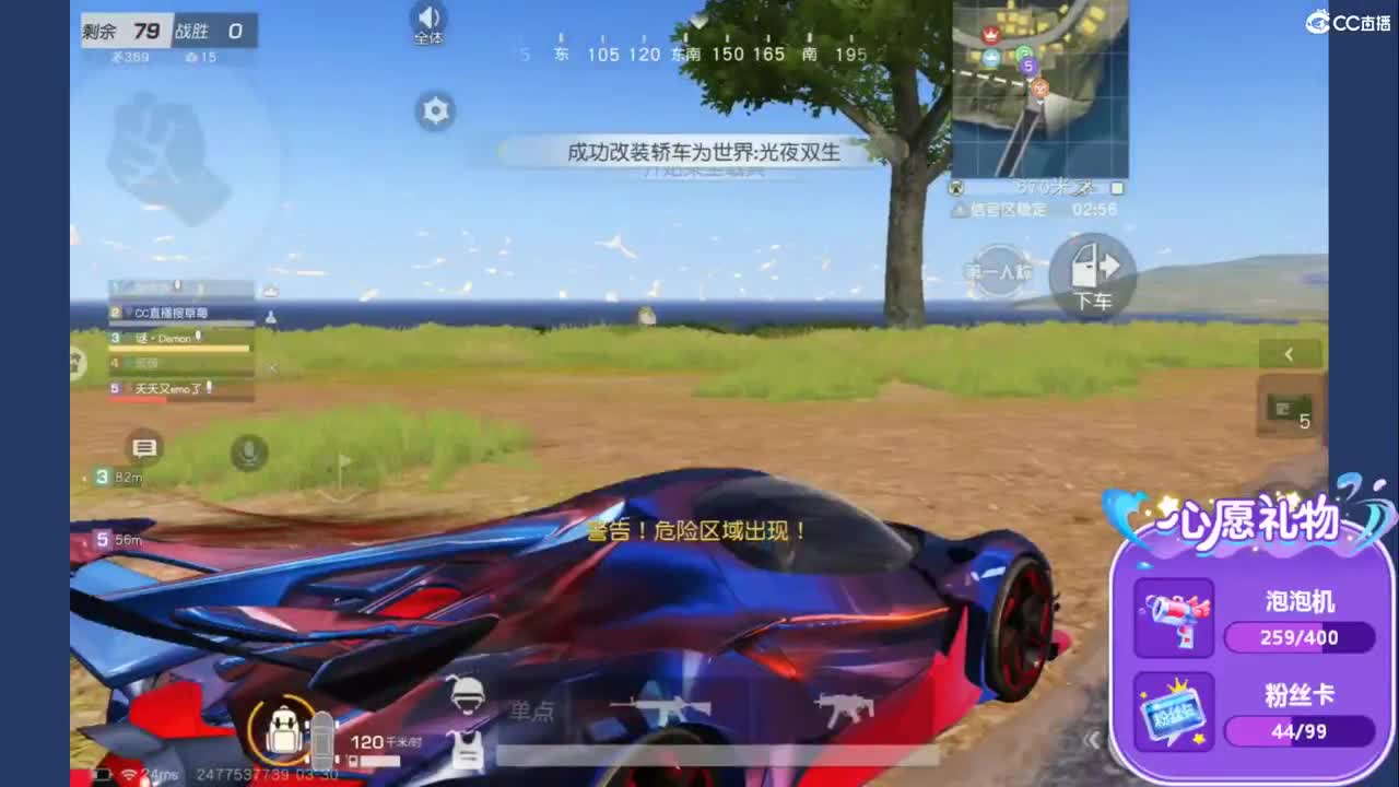 筹泡泡机啦~
