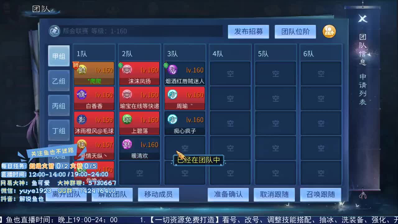 看号估价接资源 第1段