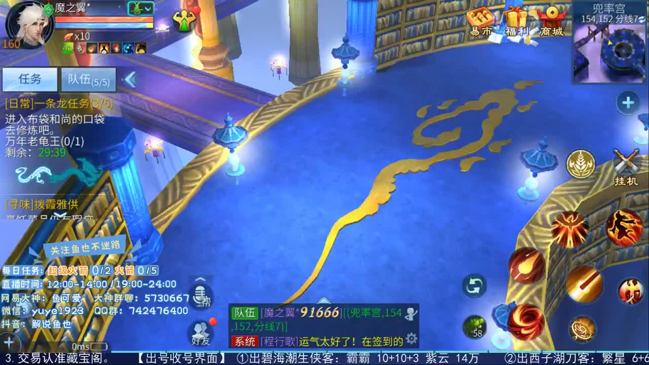 看号估价接资源 第2段