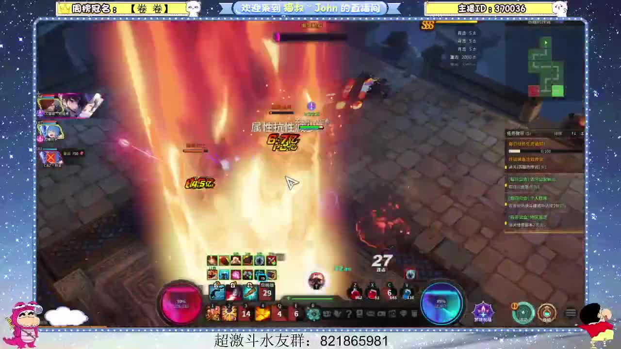 日常日常~329 第1段
