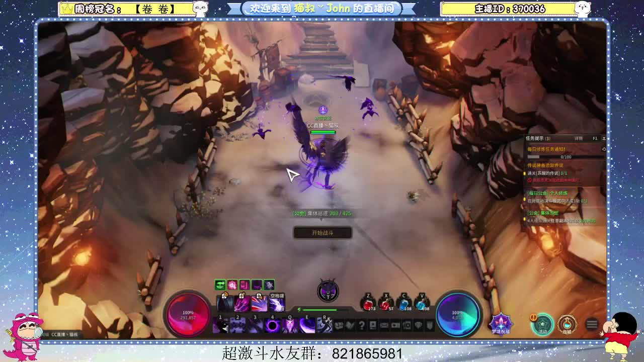 日常日常~329 第2段