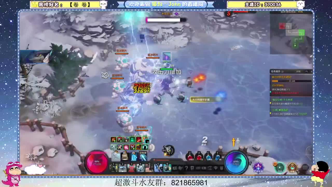 日常日常~329 第3段