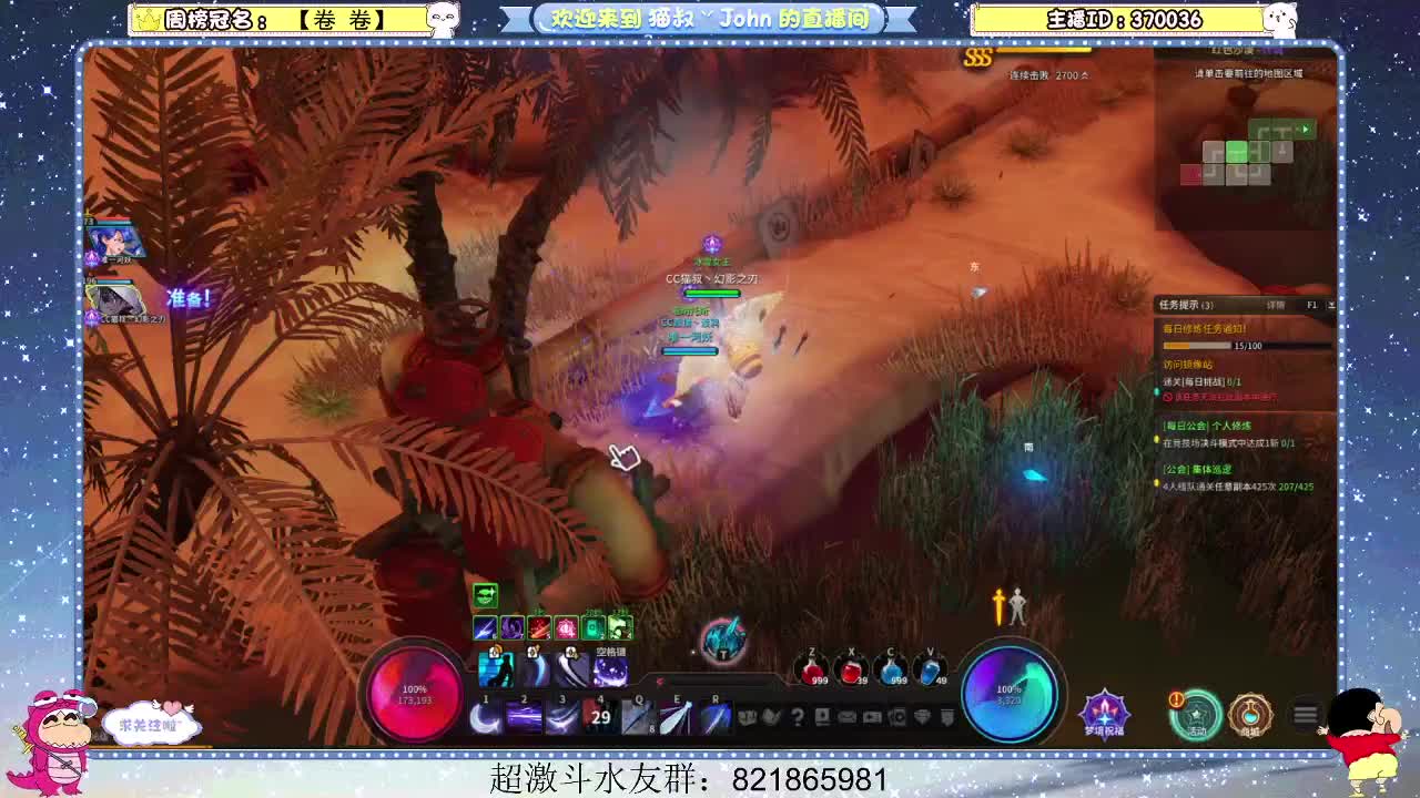 日常日常~329 第4段