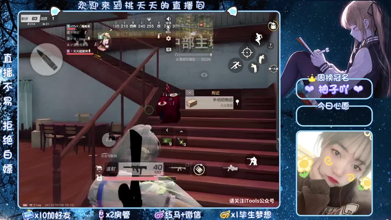 你想要的总有一天会是别人的 第1段