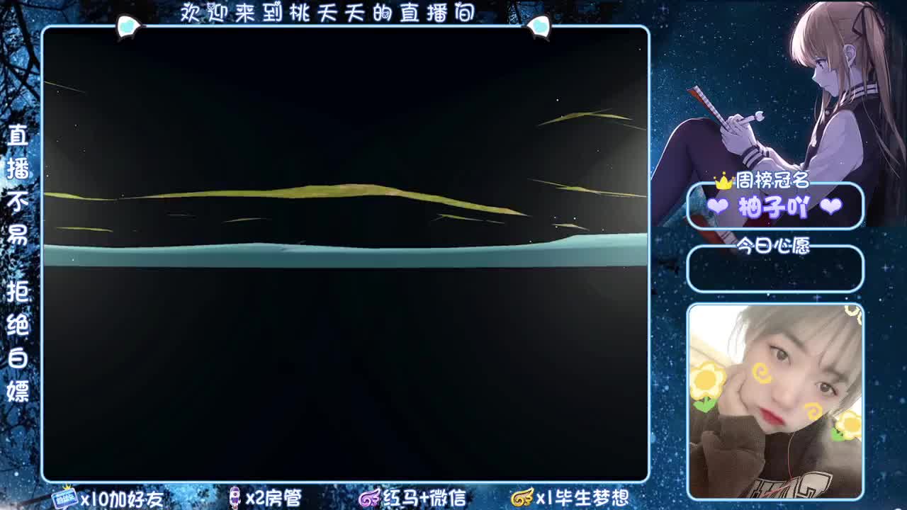 你想要的总有一天会是别人的 第2段