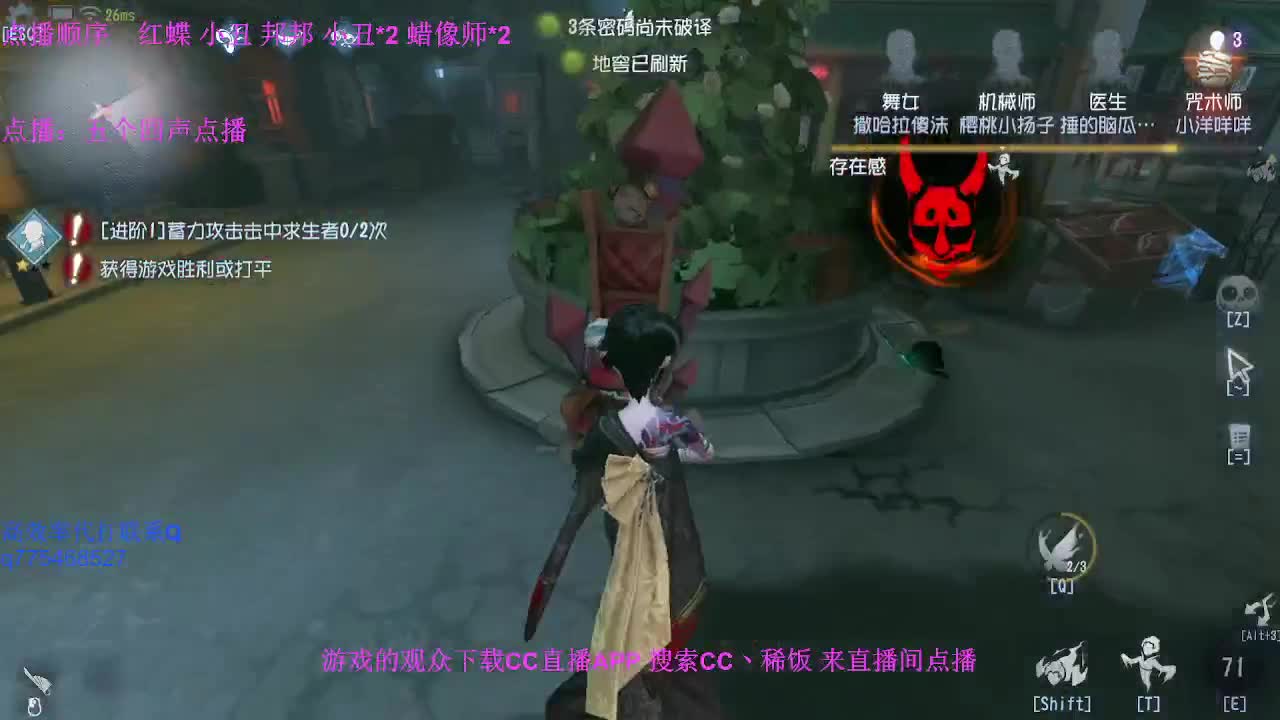监管者点播~ 第3段