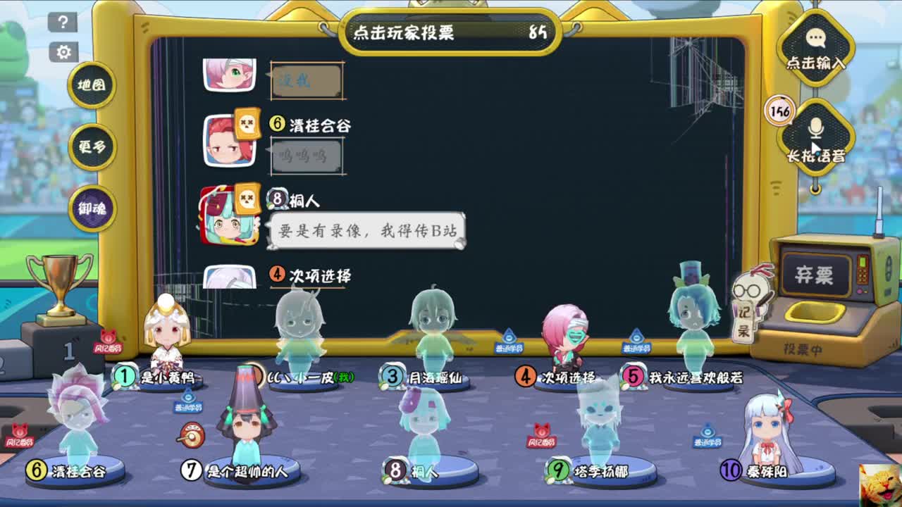 猛皮在此~ 第2段