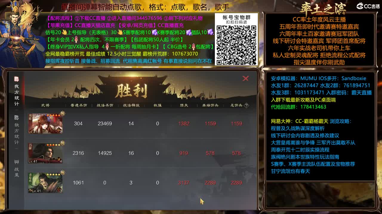 11:00双开 第1段