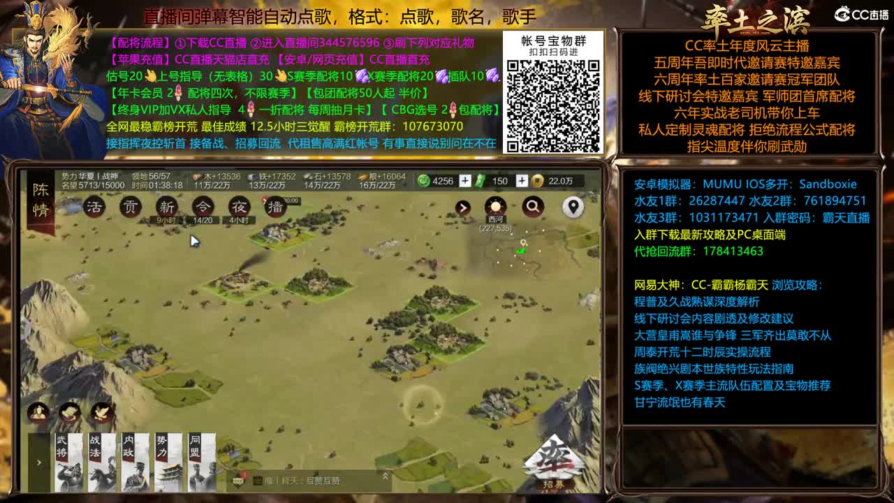 11:00双开 第2段