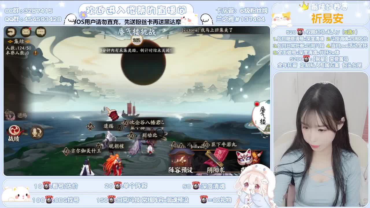 接全面做号/清魂/托管 第1段