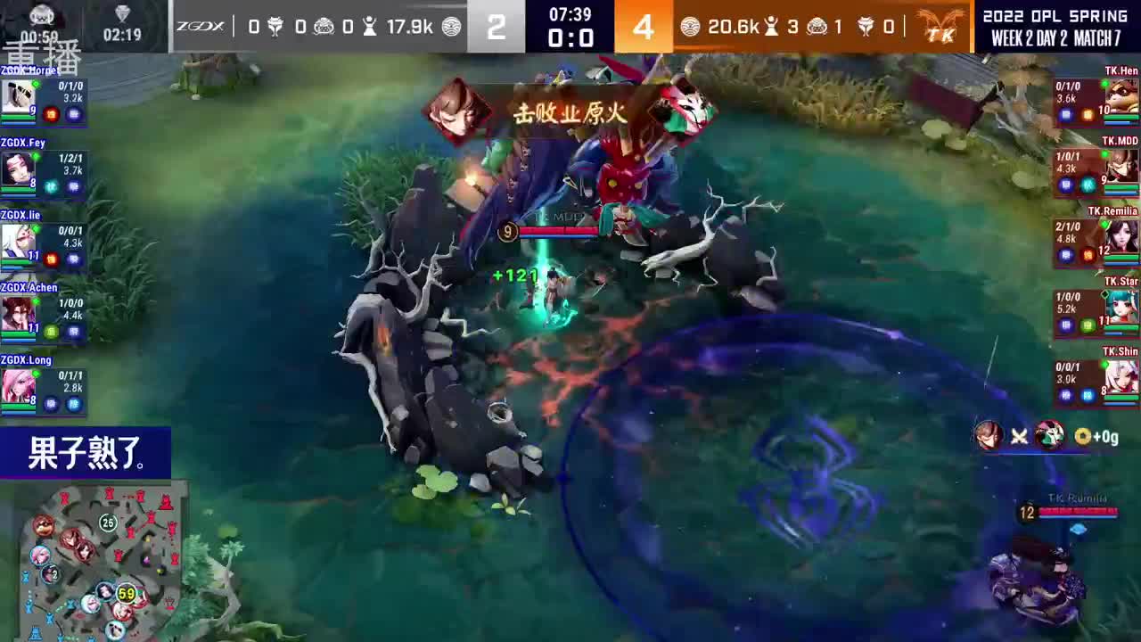 2022OPL春季赛常规赛 第2段