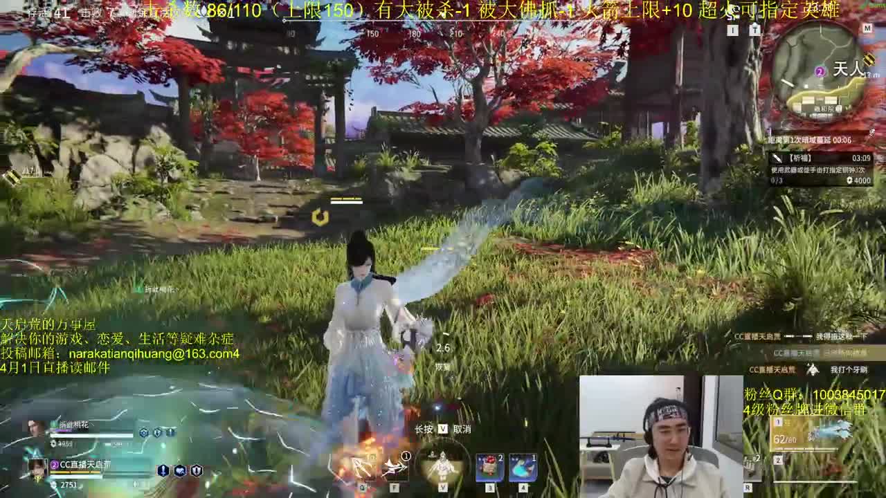 一日不见~