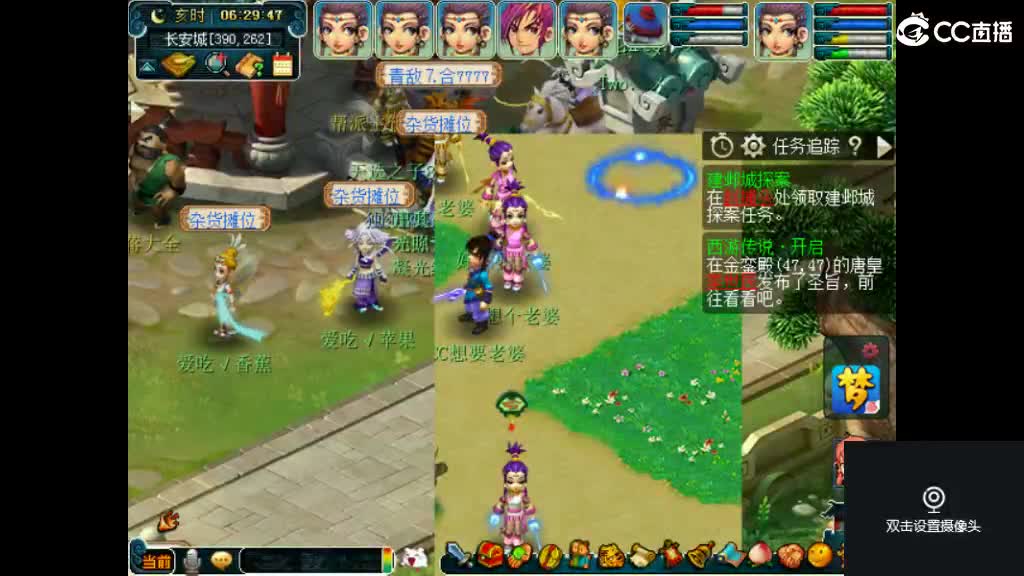 欢迎来到我的直播间