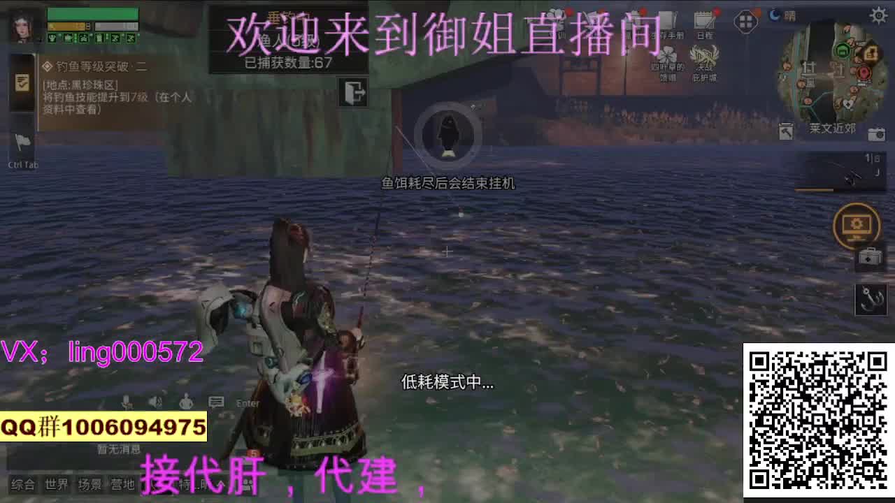 接代肝代建 第2段