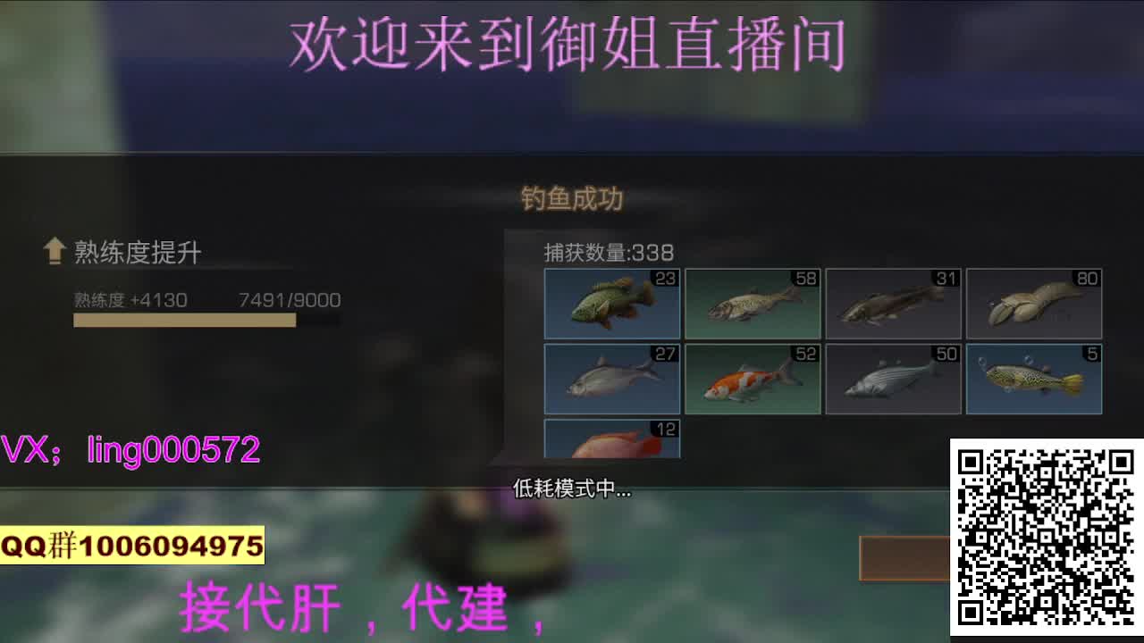 接代肝代建 第3段