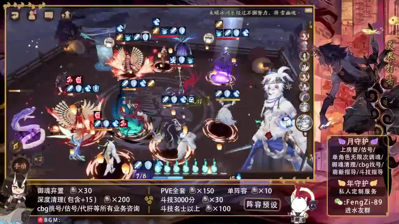 开冲开冲！ 第1段