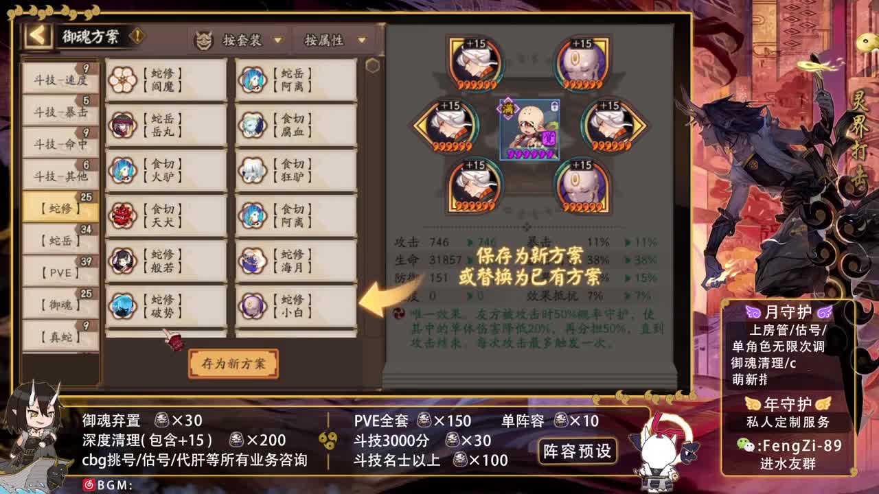 开冲开冲！ 第2段
