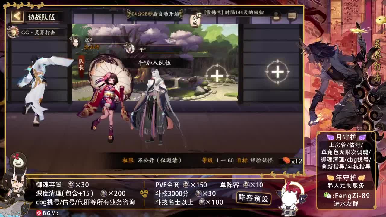 开冲开冲！ 第3段