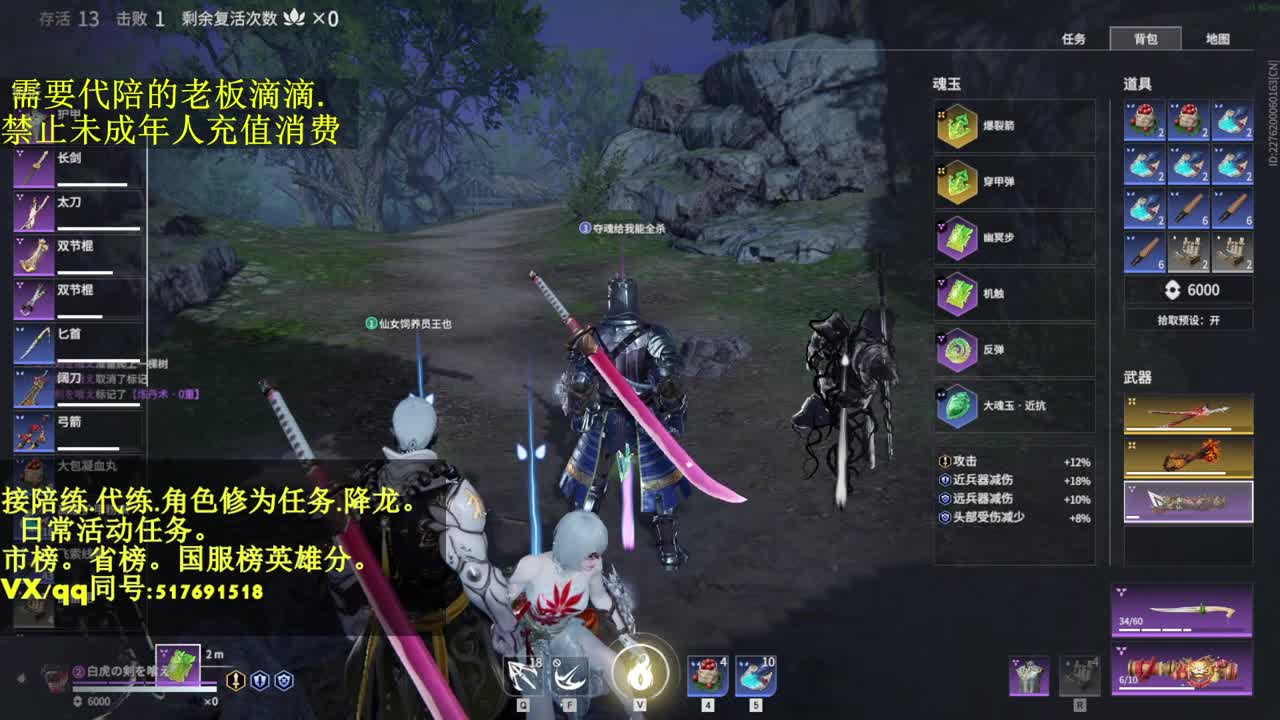 接单..接代.陪.修罗局瘤大子~ 第2段
