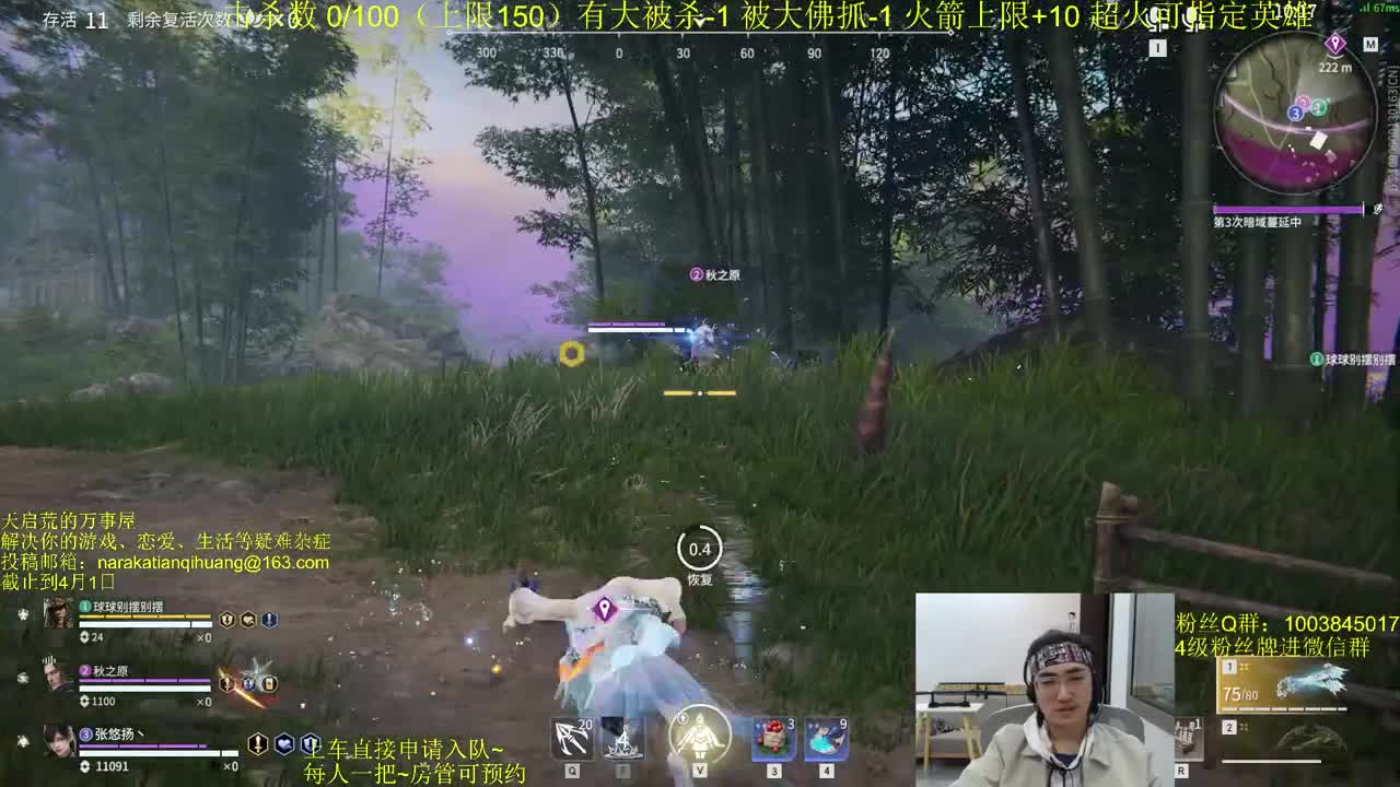 猛杀！ 第1段