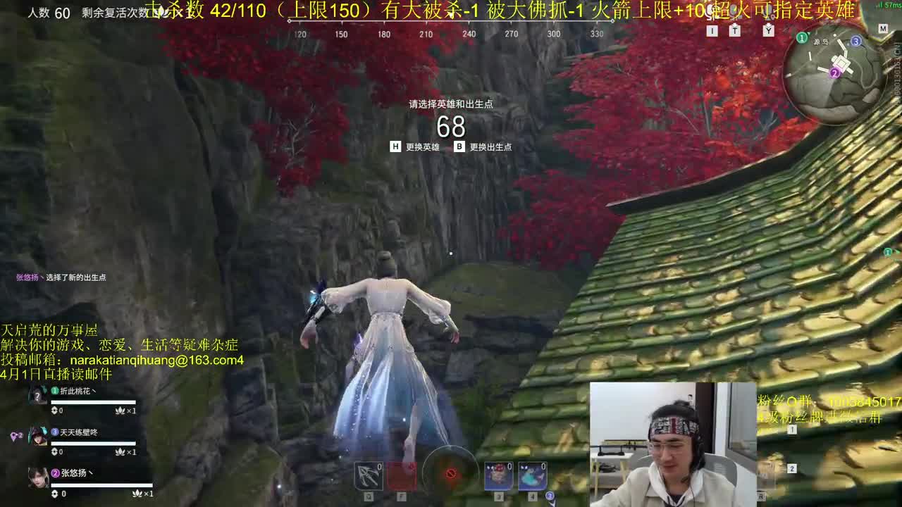 猛杀！ 第2段
