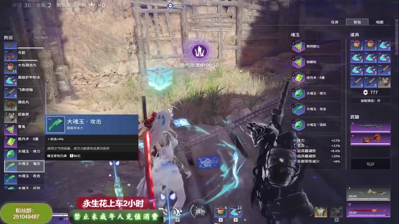 有车位~可存单~ 第1段