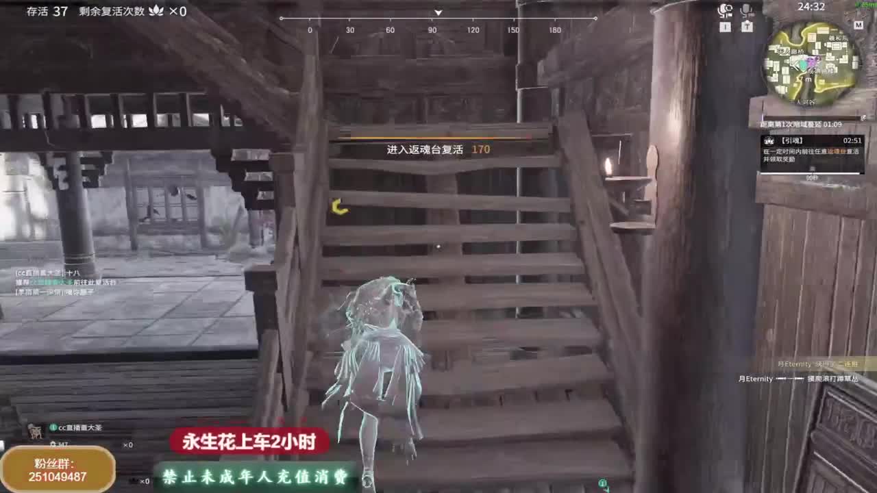 有车位~可存单~ 第2段
