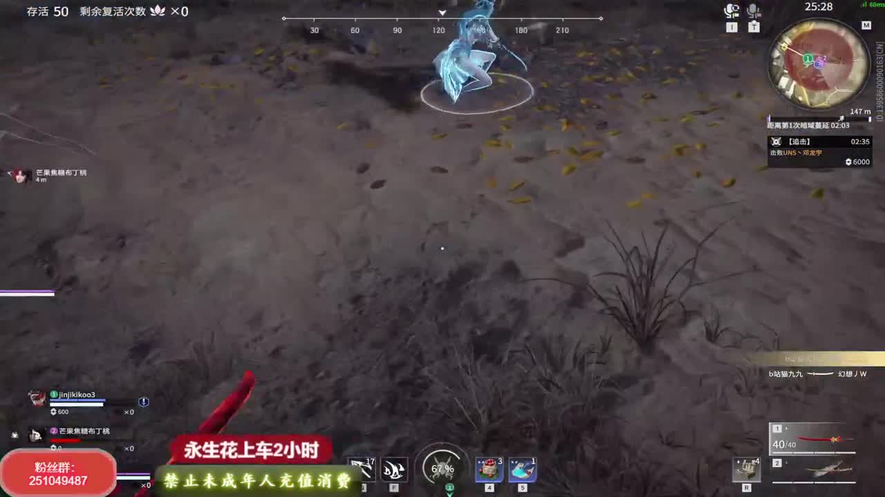 有车位~可存单~ 第4段