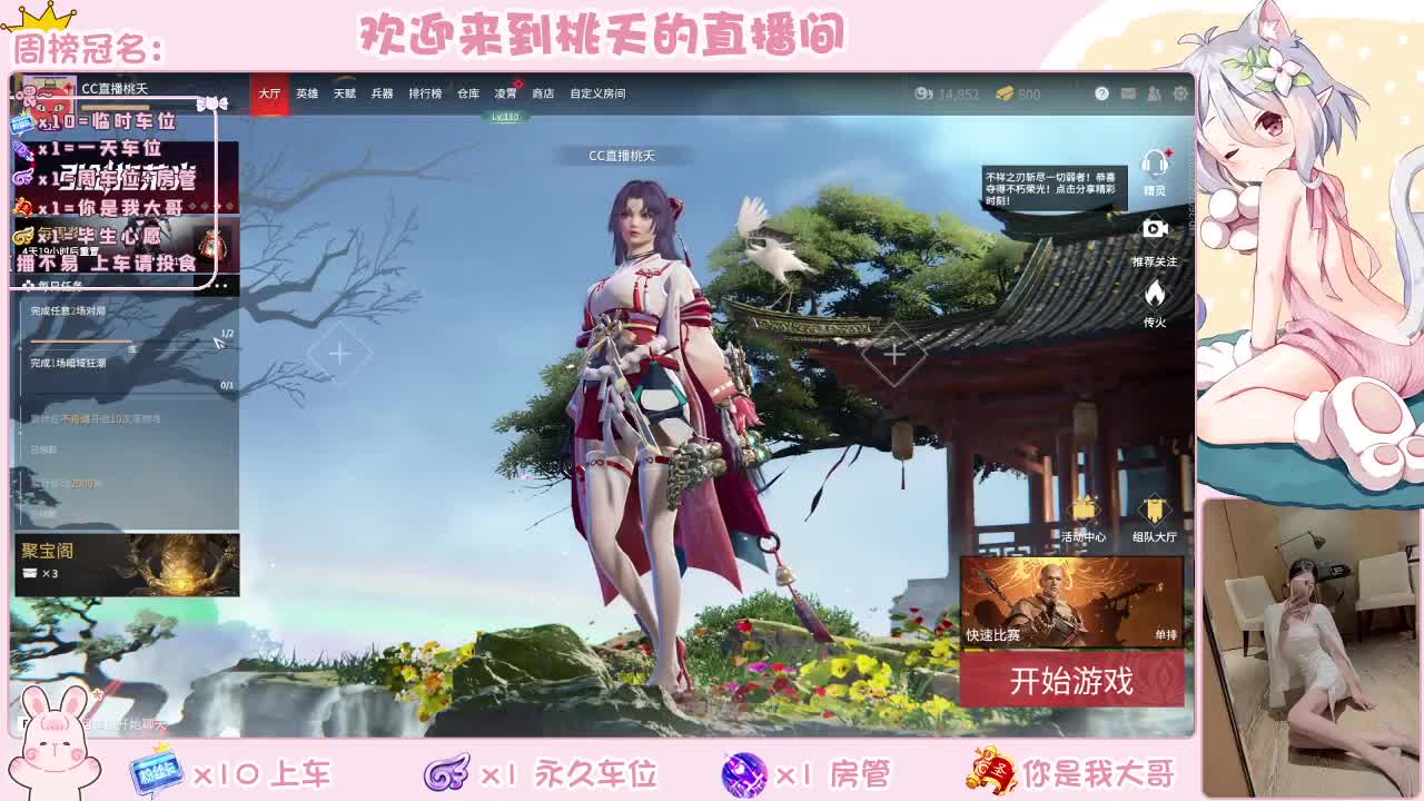 都有    规矩不变