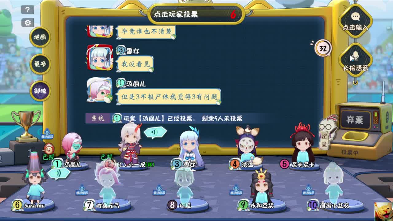 猛皮在此~ 第1段