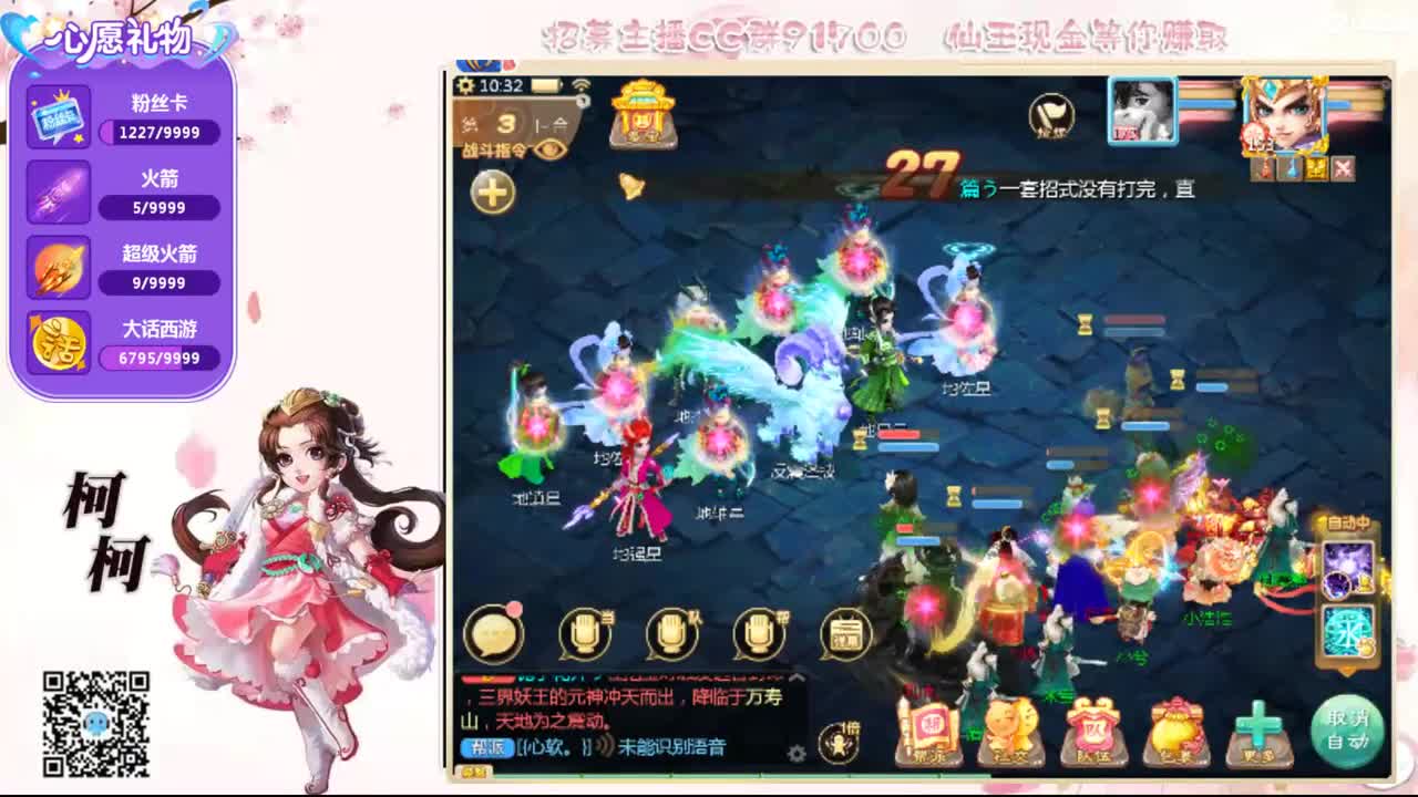 初心不负~~ 第1段