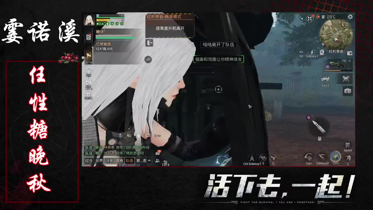 任性糖晚秋