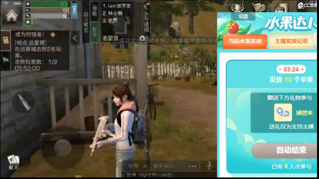 开守护秒到金C30换CC秒到！