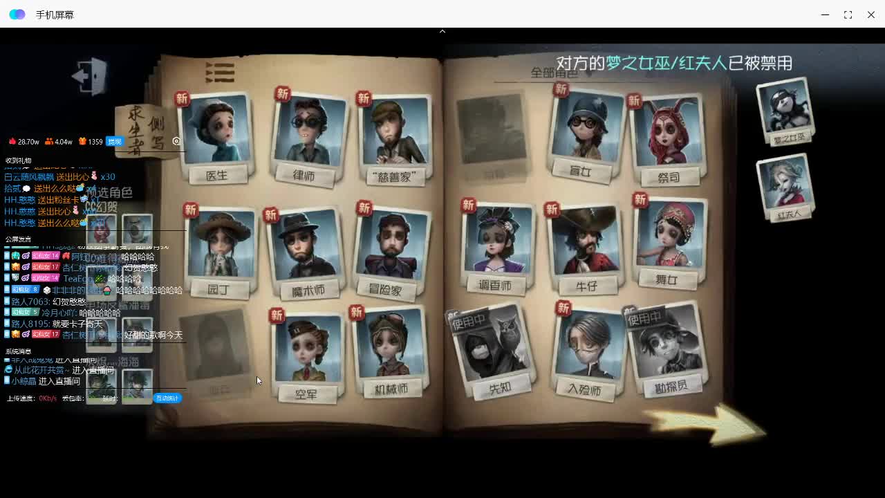 小伙姬的排位