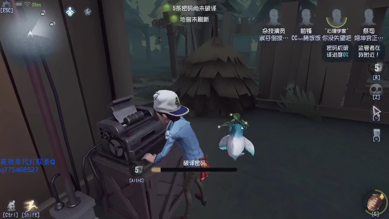 我可能玩了真的前锋~