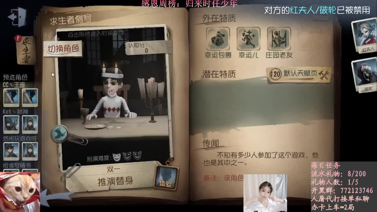 人来人往，留下的都是真的
