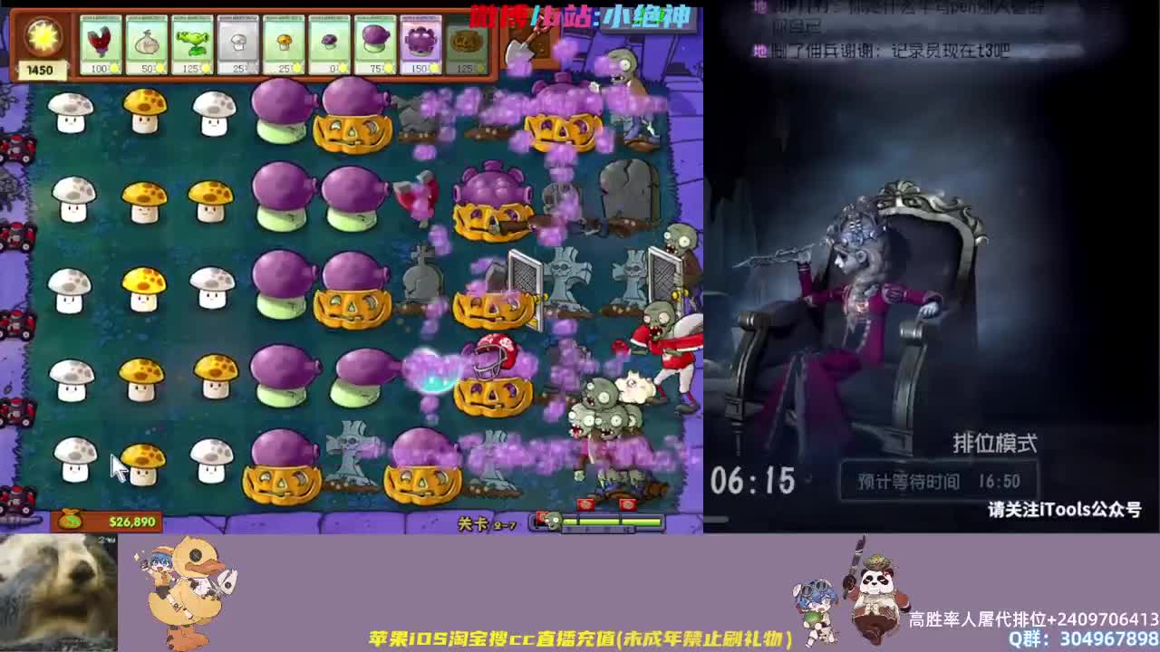 顶尖意识学会轻松巅峰~