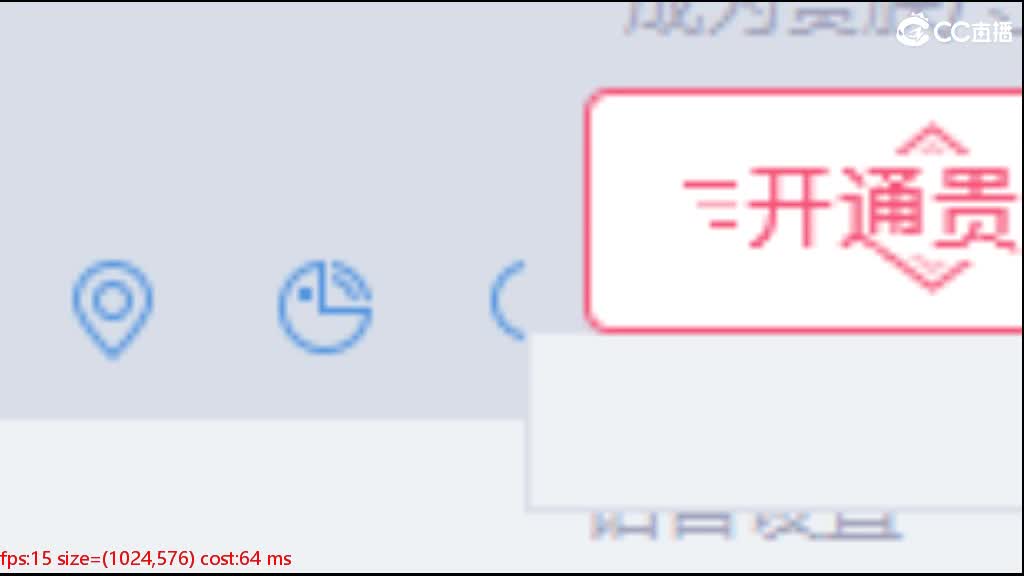 5566 第1段