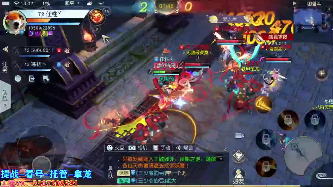 今天也是努力的一天 第1段