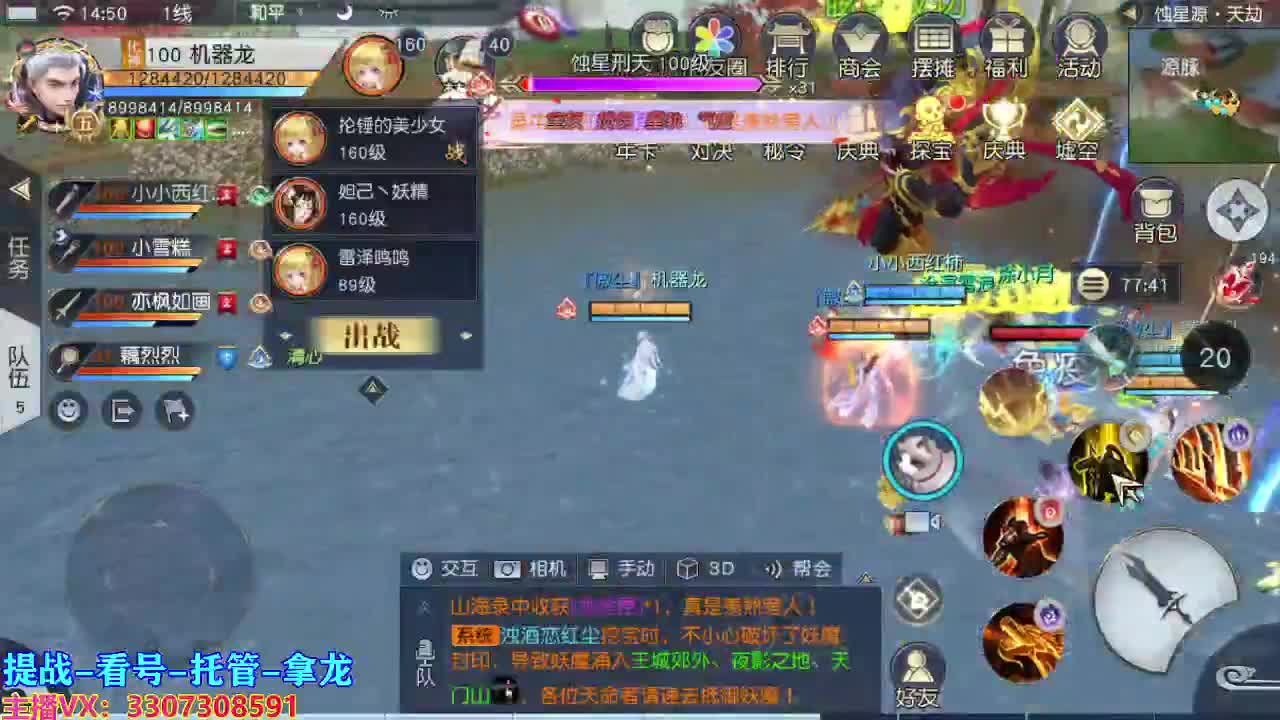 今天也是努力的一天 第2段