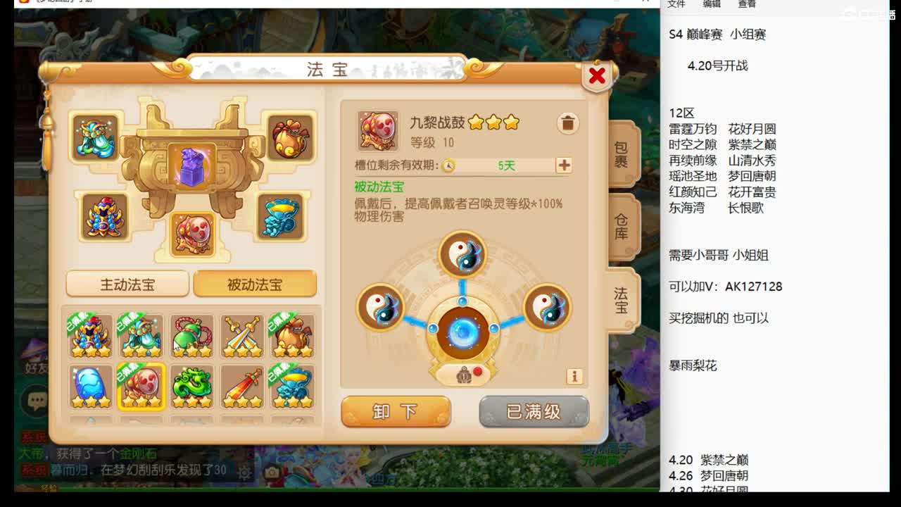 大家上午好~~~ 第1段