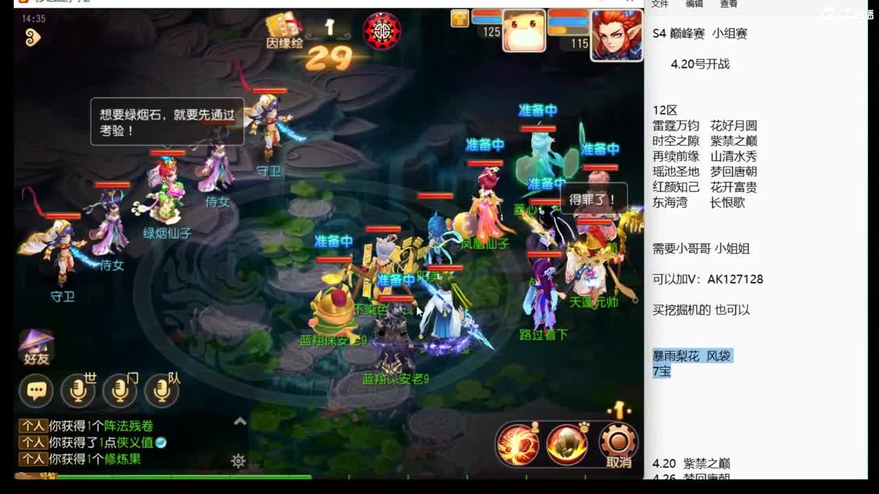 大家上午好~~~ 第2段