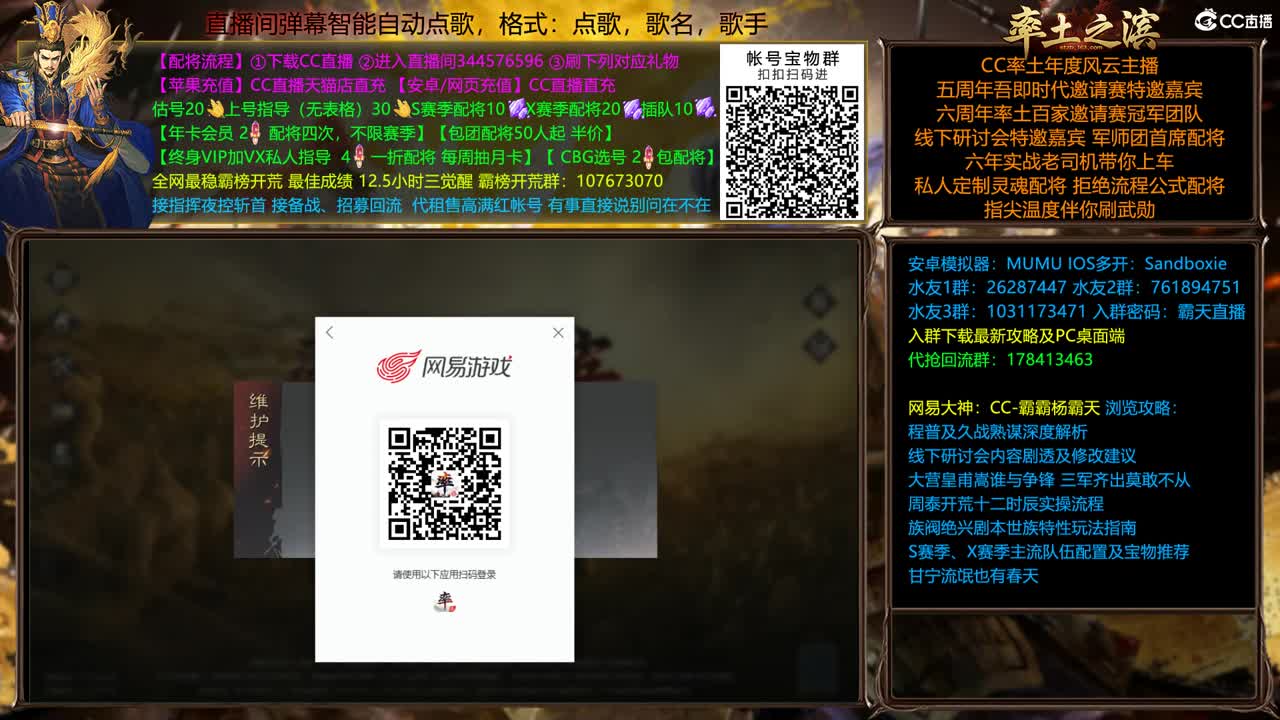 新武将及技能晚20点统一讲解 第1段