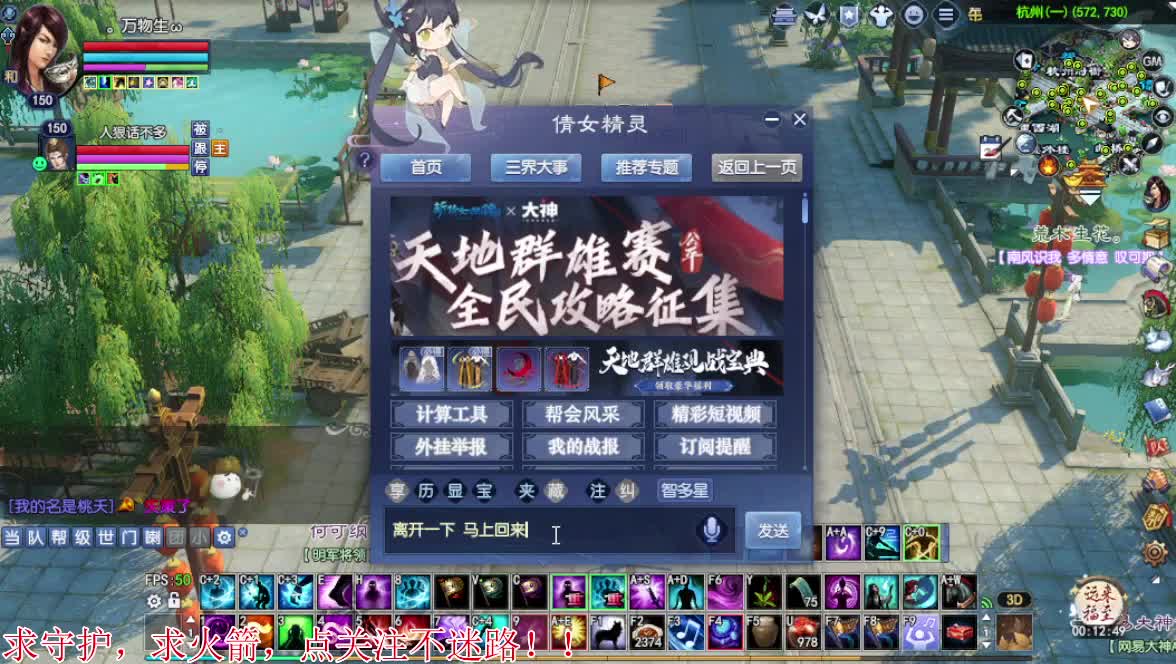 别翻了~就我了~