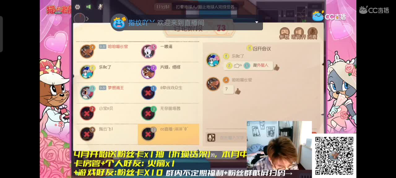 今日阳光明媚晴空万里祝你有个好心情 第2段